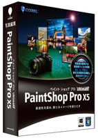 コーレルの写真編集ソフトウェア Corel Paintshop Pro X5 シリーズ発売 Tech