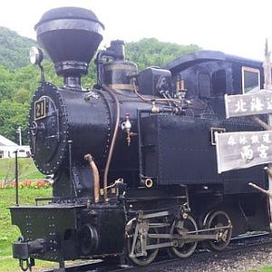 JR北海道、国産初の11トン蒸気機関車「雨宮21号」を準鉄道記念物に指定