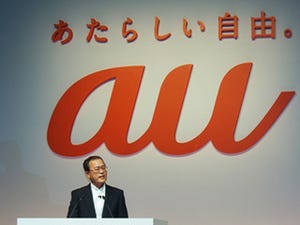 KDDI田中社長が熱弁、「au 4G LTE」へのこだわり