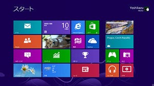 Windows 8キーワード - 「スタート画面(Start Screen)」とは