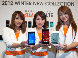 これだけは押さえておきたい、KDDIの2012年冬モデル全10機種のポイント