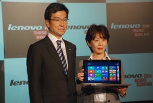 コンシューマ市場で「攻める」レノボがコンバーチブル型PCで果敢に挑む - レノボ・ジャパン、2012年秋冬モデル発表会