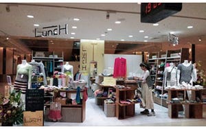 千葉県・成田空港に、肌着ショップ「LuncH(ランチ)」が期間限定オープン