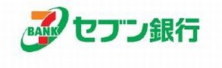 セブン銀行、2013年春頃より四国銀行とのATMの利用提携を開始