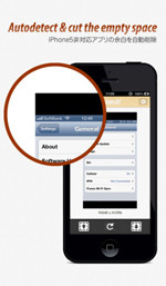 Iphoneのスクリーンショットをトリミング リサイズするアプリ Trimit マイナビニュース