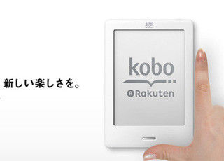 楽天、koboイーブックストアのコンテンツ数表示に対して消費者庁から指導