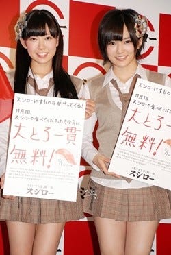 Nmb48 山本彩vs渡辺美優紀の写真集対決 スシローのcmに出られる勝者は マイナビニュース