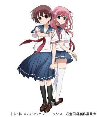 咲-Saki-」待望の最新シリーズ! 『咲-Saki-全国編』のTVアニメ化が決定 | マイナビニュース