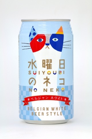 ネコの絵柄の発泡酒「水曜日のネコ」がサークルＫサンクスで発売開始