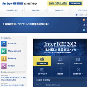 音・映像・通信のプロフェッショナル展「Inter BEE 2012」開催