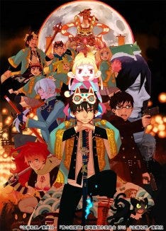 劇場版 青の祓魔師 公開記念 加藤和恵がサイン会を開催 マイナビニュース