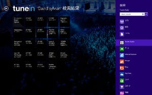 Windows 8アプリコレクション - 世界のラジオ!インターネットラジオアプリの定番「TuneIn」