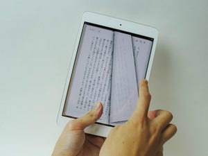 指の識別機能って何? iPad miniの正しい持ち方について考えた