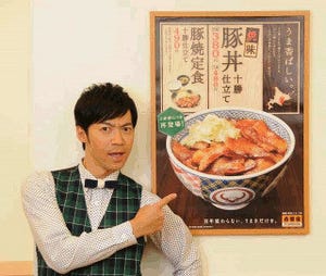吉野家、「焼味豚丼」の再販決定!　3,000万食に迫る人気商品を東MAXが食す