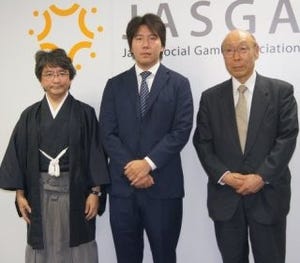 グリーら6社がソーシャルゲーム団体「JASGA」設立 - DeNA守安氏は会見欠席