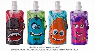 折りたためる水筒「ヴェイパー アンチボトル」に「KIDS シリーズ」登場