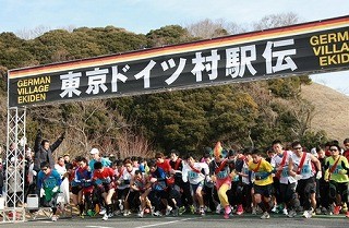 千葉県袖ヶ浦市で「東京ドイツ村駅伝」開催