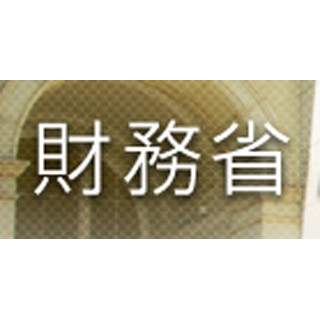 上半期の"経常黒字"、過去最少--所得収支の黒字幅は拡大・貿易赤字拡大響く