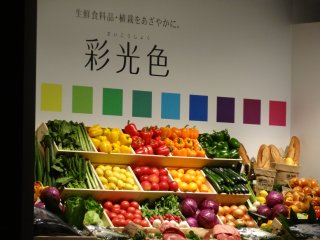 パナソニック、生鮮食料品が美味しく見えるLED照明「彩光色LED照明器具」