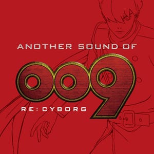 『009 RE:CYBORG』トリビュート盤CD発売イベントに川井憲次と成田賢が登場!