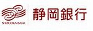 静岡銀行、静岡県浜松市に"ミニ店舗"「山下支店山下出張所」を新規オープン