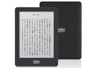 楽天、電子ブックリーダー「kobo glo」の販売を開始