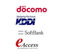 ドコモら4社、浅草線・三田線・大江戸線の一部区間で携帯サービス提供