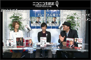 驚異の心理術にユーザー騒然!! ニコ生「メンタリスト」特番にDaiGoも登場