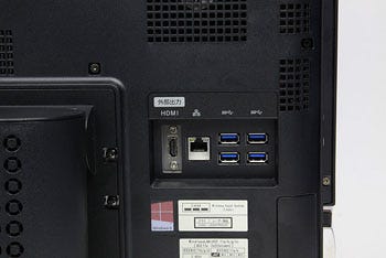 タッチパッド付きリモコンで23型のavpcを快適操作 Nec Valuestar W Vw770 1 マイナビニュース