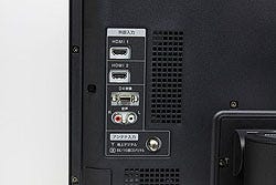 タッチパッド付きリモコンで23型のAVPCを快適操作! - NEC「VALUESTAR W