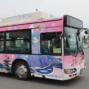 山梨県富士吉田市「桜織ちゃん」ラッピングバスを富士急電車まつりに出展!