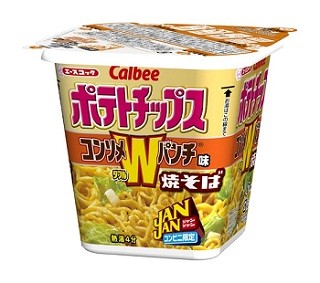 ポテチが焼そばに!? 「JANJANカルビーコンソメWパンチ味焼そば」発売