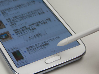 大画面ディスプレイ搭載スマホ「GALAXY Note II SC-02E」が発売 - 進化したSペンの使い勝手を早速チェック!!