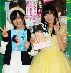 NMB48写真集対決でリーダー山本彩の目に涙!「セクシーでは勝てない……」