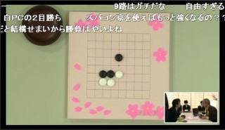 人工知能vs人類!最強コンピューターとプロ棋士がガチ囲碁対局、11/25ニコ生