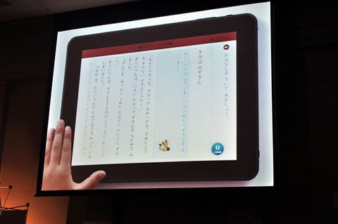 ジャストシステム タブレットを使った新時代の通信教育 スマイルゼミ 開講 1 マイナビニュース