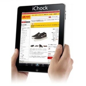 iPad使用の新サービス「iChoch」ABC-MARTが19店舗で試験運用を開始