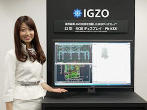シャープ、4Kの超高精細表示が可能な業界最薄32V型IGZO液晶ディスプレイ
