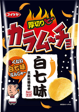 湖池屋が"白七味"を使用した「カラムーチョ 厚切りヒー白七味」を発売