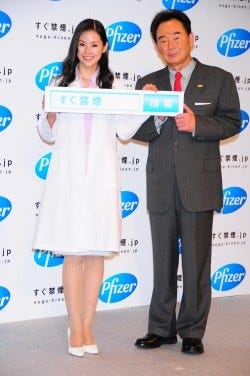 小西真奈美 気分は女医さん 胸を張って 禁煙して下さい と言える マイナビニュース