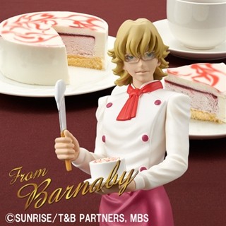 「TIGER & BUNNY」バーナビーの手作りケーキをお届け!-プレミアムバンダイ