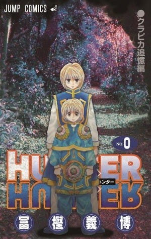 Hunter Hunter 連載再開 アニメは 選挙編 突入で新キャスト 設定画公開 マイナビニュース
