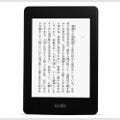アマゾンジャパンが「Kindle」の販路拡大 - エディオンで取り扱い開始