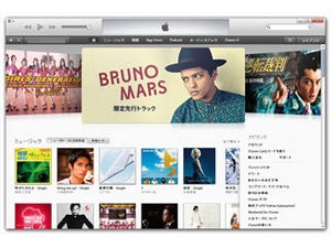 iTunes 11はどこが変わったのか? 旧バージョンの左カラムを復活させる方法も教えます