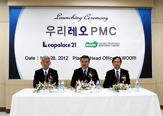 レオパレス21、韓国の住宅管理会社との合弁会社「ウリレオPMC」設立