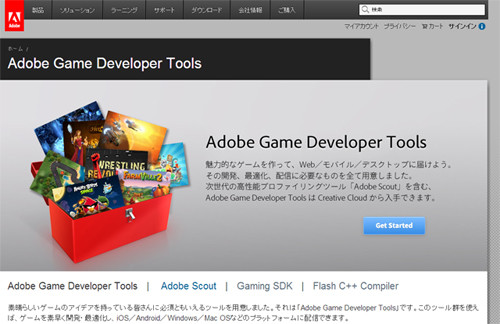 アドビ ゲーム開発者向けツール Game Developer Tools をリリース マイナビニュース