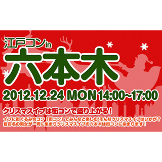 独身30代女性がクリスマスに欲しいもの ダントツ1位は マイナビニュース 独身30代女性がクリスマスに欲しいもの ダントツ1位は マイナビニュース