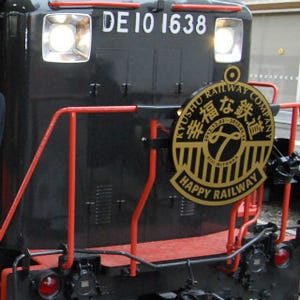 福岡県のJR鹿児島本線「水戸岡鋭治の幸福な臨時列車」50系&DE10で運行開始