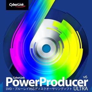 サイバーリンク、BD・DVD対応オーサリングソフト「PowerProducer 6」