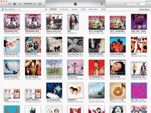 iTunes11の新機能を徹底レビュー！第1回-「メジャーバージョンアップで大きく変わったiTunes11」
